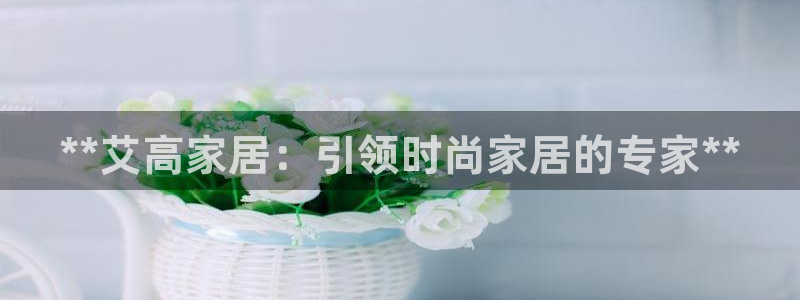 ug环球官网入口
