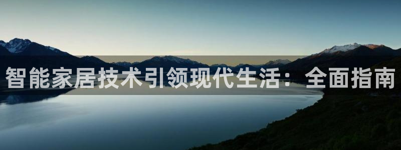 ug环球官网注册会员登录