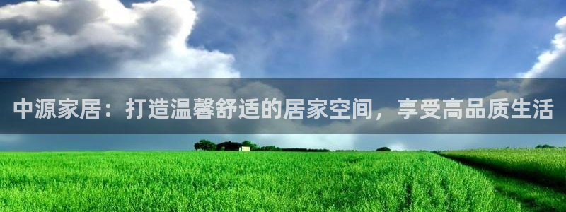 ug环球官网会员