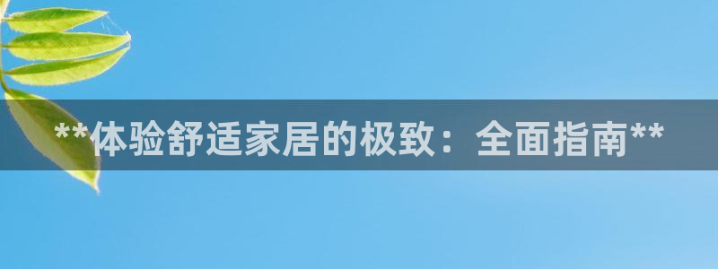 UG环球国际在线