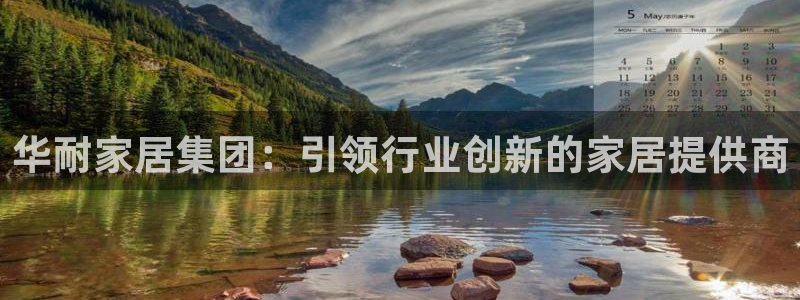 ug环球网站