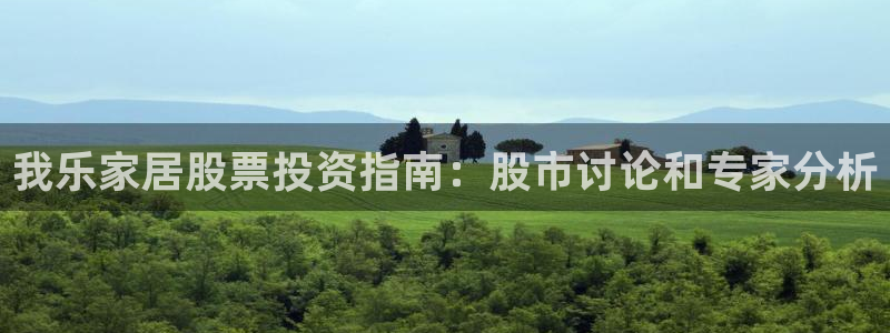 ug环球国际