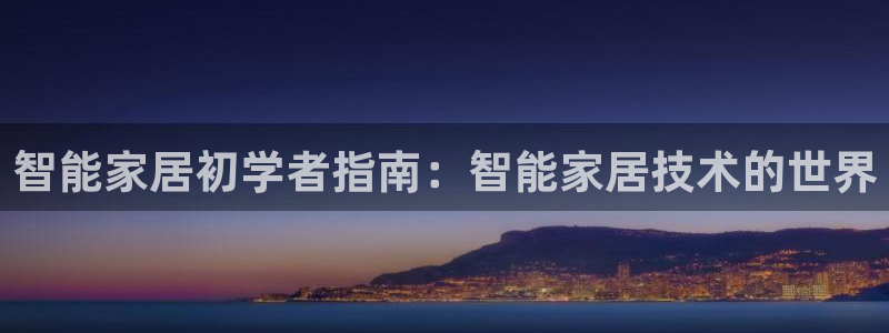 ug环球官网合作