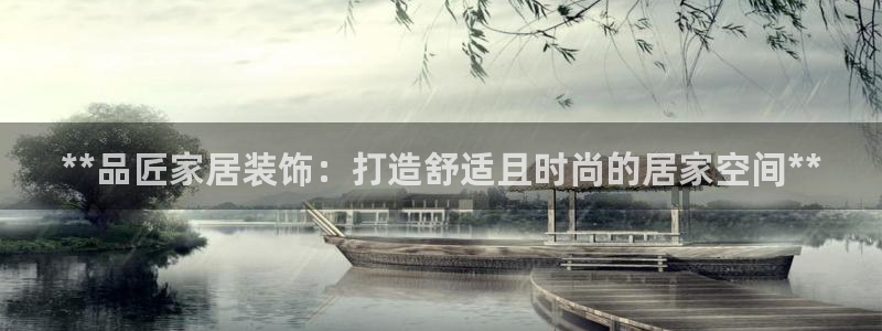 ug环球官网入口