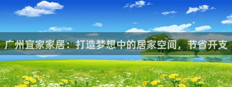 ug环球在线开户