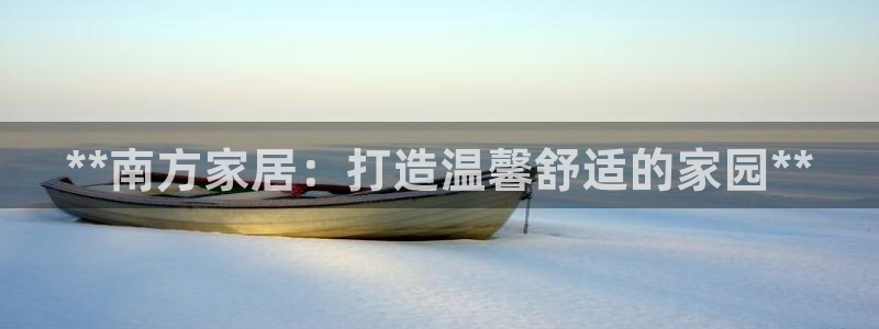 ug环球正网买分
