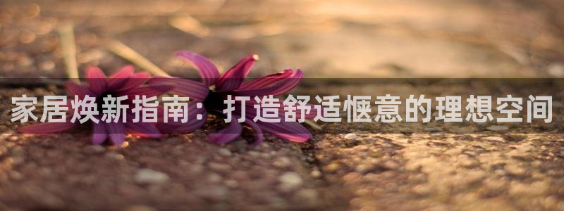 ug环球密码重置是多少位数