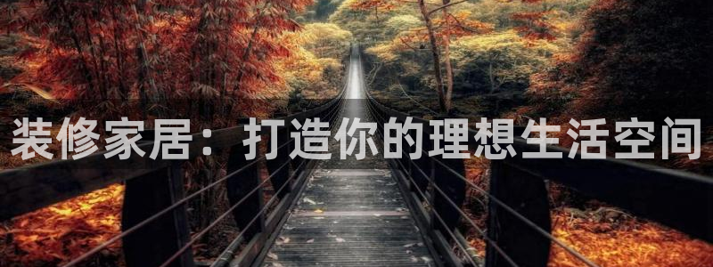 ug环球视讯手机版官网