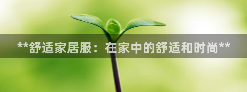 ug环球代理开户