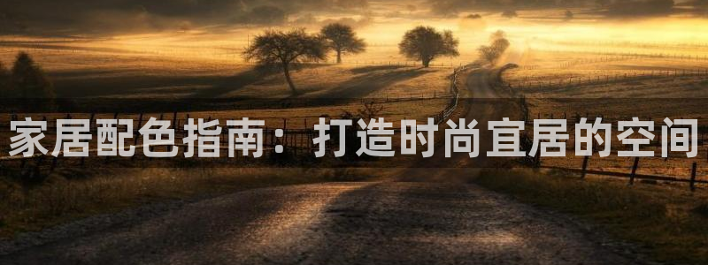 ug环球360代理