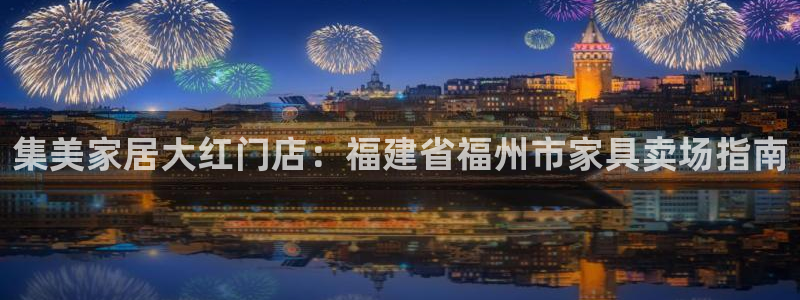 ug环球视讯