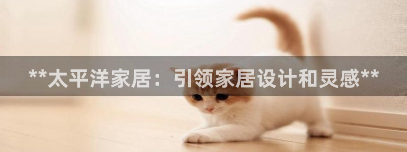 ug环球视讯官网