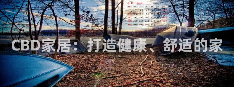 ug环球在线开户