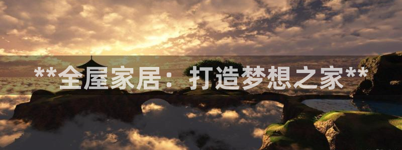 ug环球官网登录