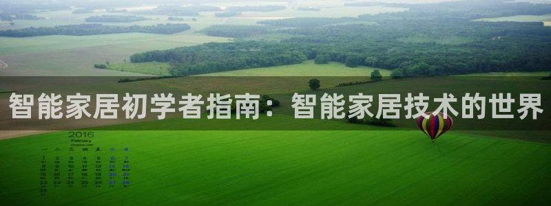 ug环球会员注册登录
