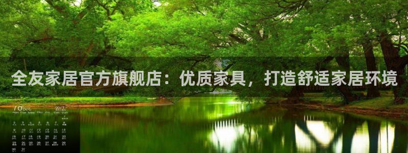 ug环球会员官方客服电话