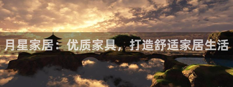 ug环球在线开户