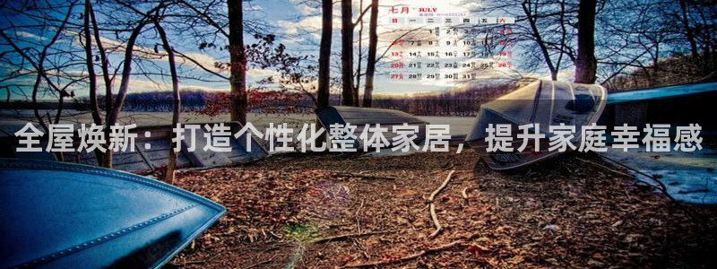 ug环球在线登录