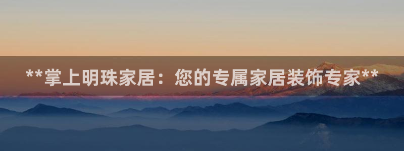 UG环球国际在线
