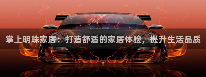 环球ug官网会员注册