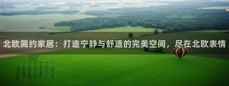ug环球官网入口