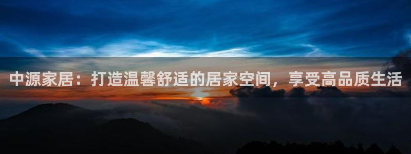 ug环球在线注册