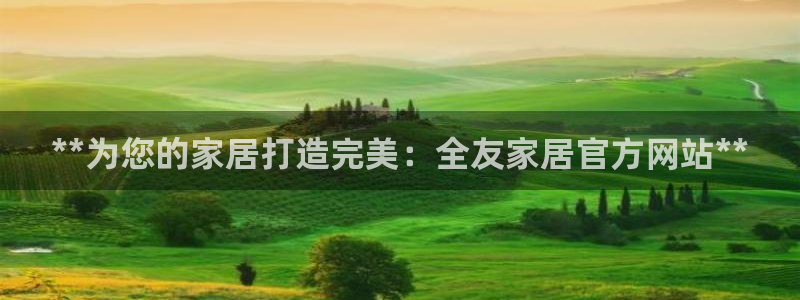 ug环球注册会员