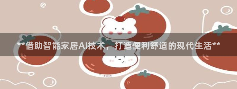 ug环球会员