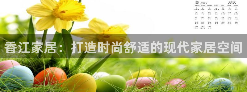 ug环球代理开户