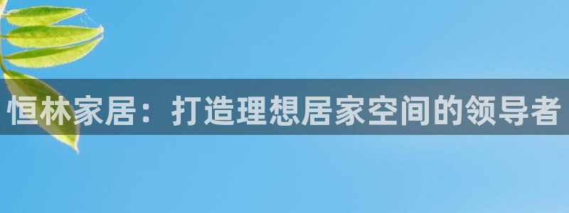 ug环球代理平台