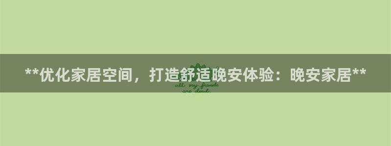 ug环球官网注册会员