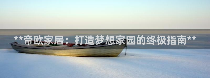 UG环球视讯