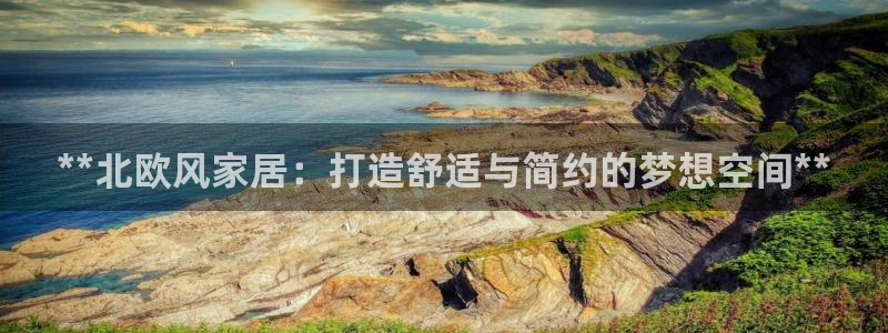ug环球游戏网站官网