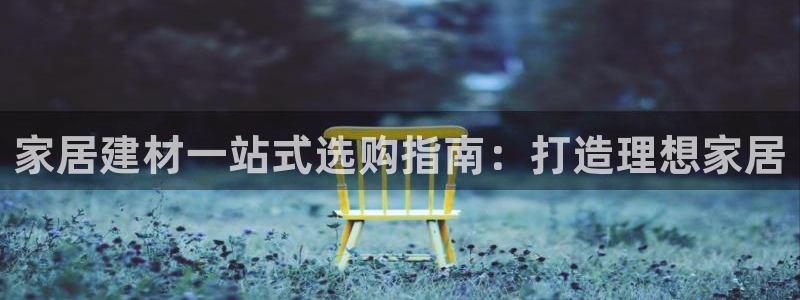 ug环球买代理