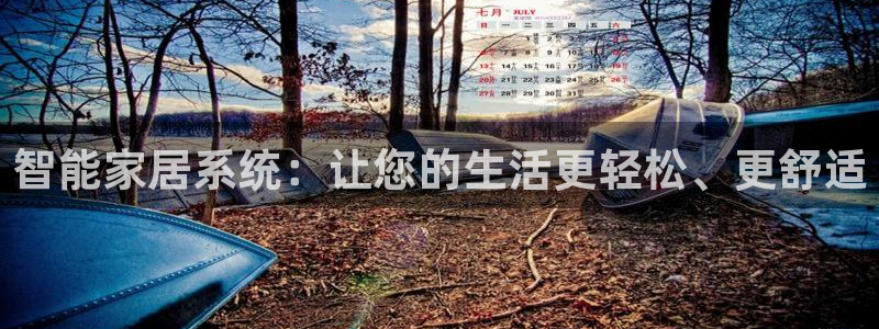 ug环球假网一比一人才