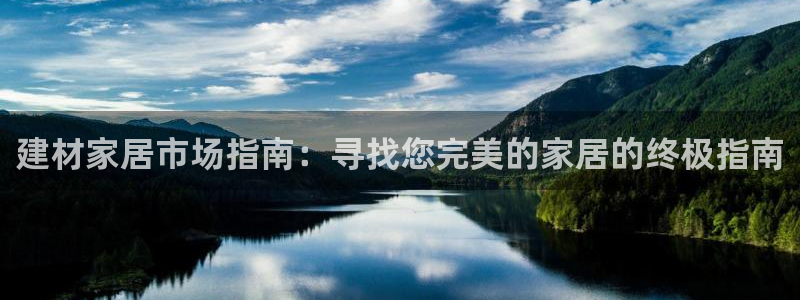 ug环球官网注册会员登录