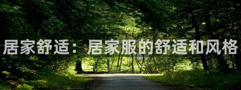 ug环球国际360