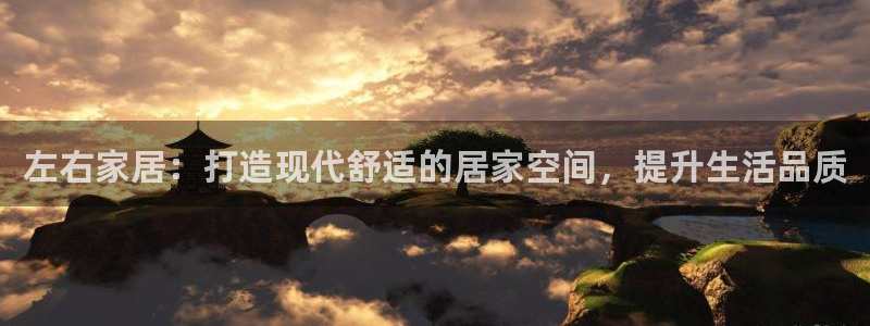 ug环球信用盘