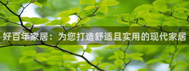 ug环球密码重置是多少位数