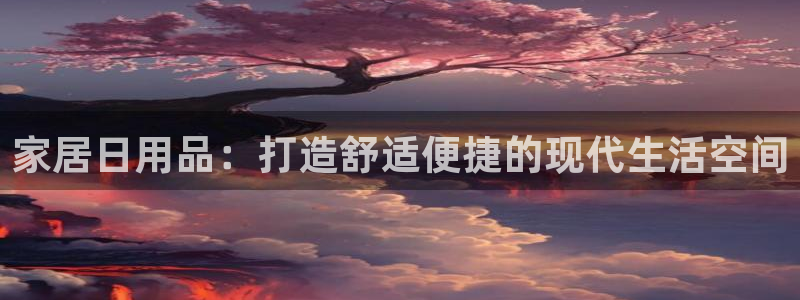 ug环球官网会员