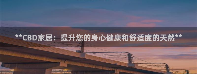 ug环球官网登录入口