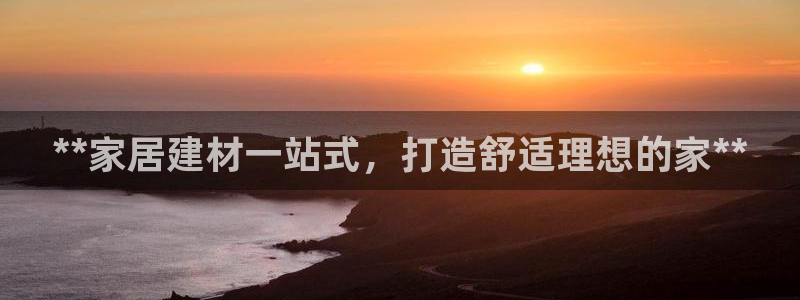 ug环球官网入口
