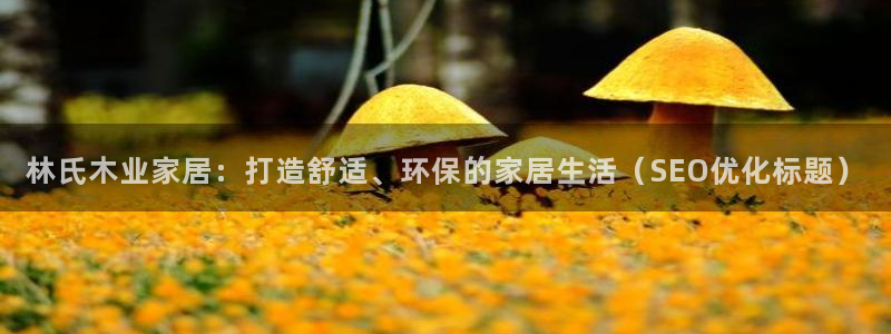 ug环球凯发
