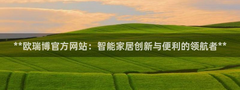 ug环球官网