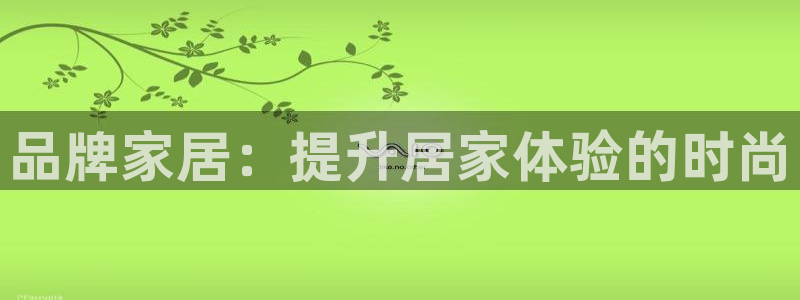 ug环球网