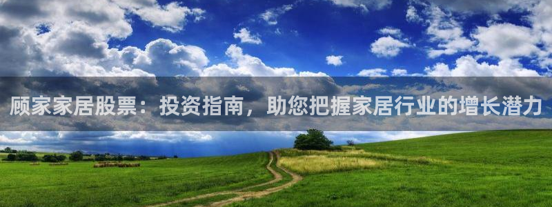UG环球会员官方