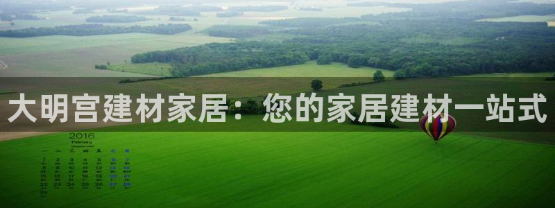 ug环球信用盘