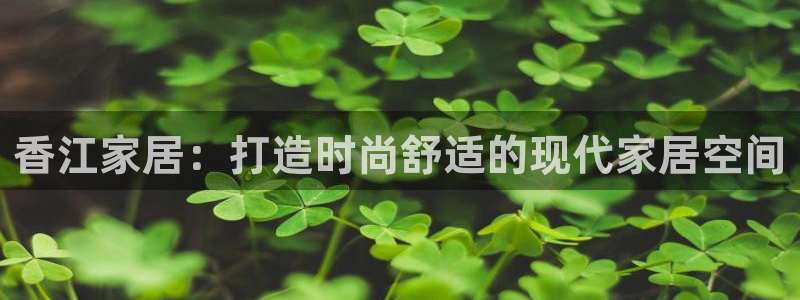 ug环球视讯官网网址