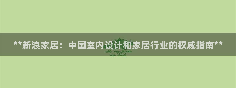 ug环球会员登录