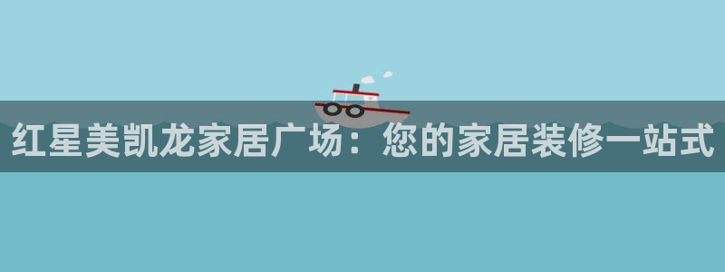 UG环球国际在线